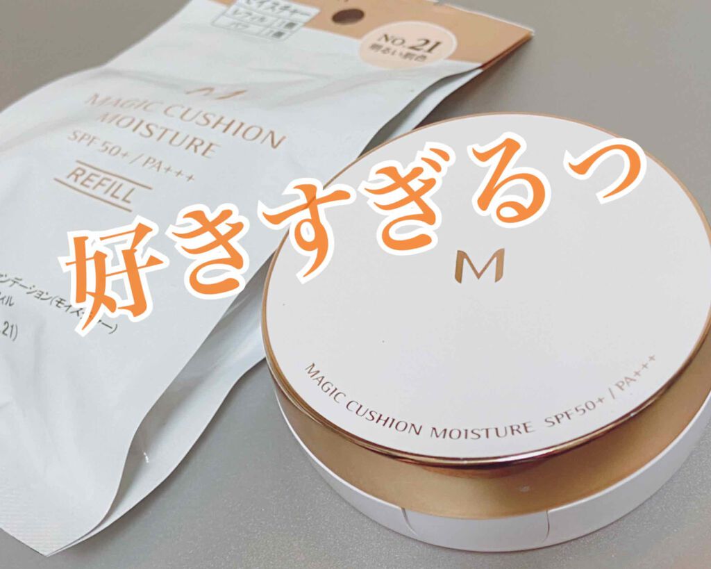 M クッション ファンデーション(モイスチャー)/MISSHA/クッションファンデーションを使ったクチコミ(1枚目)