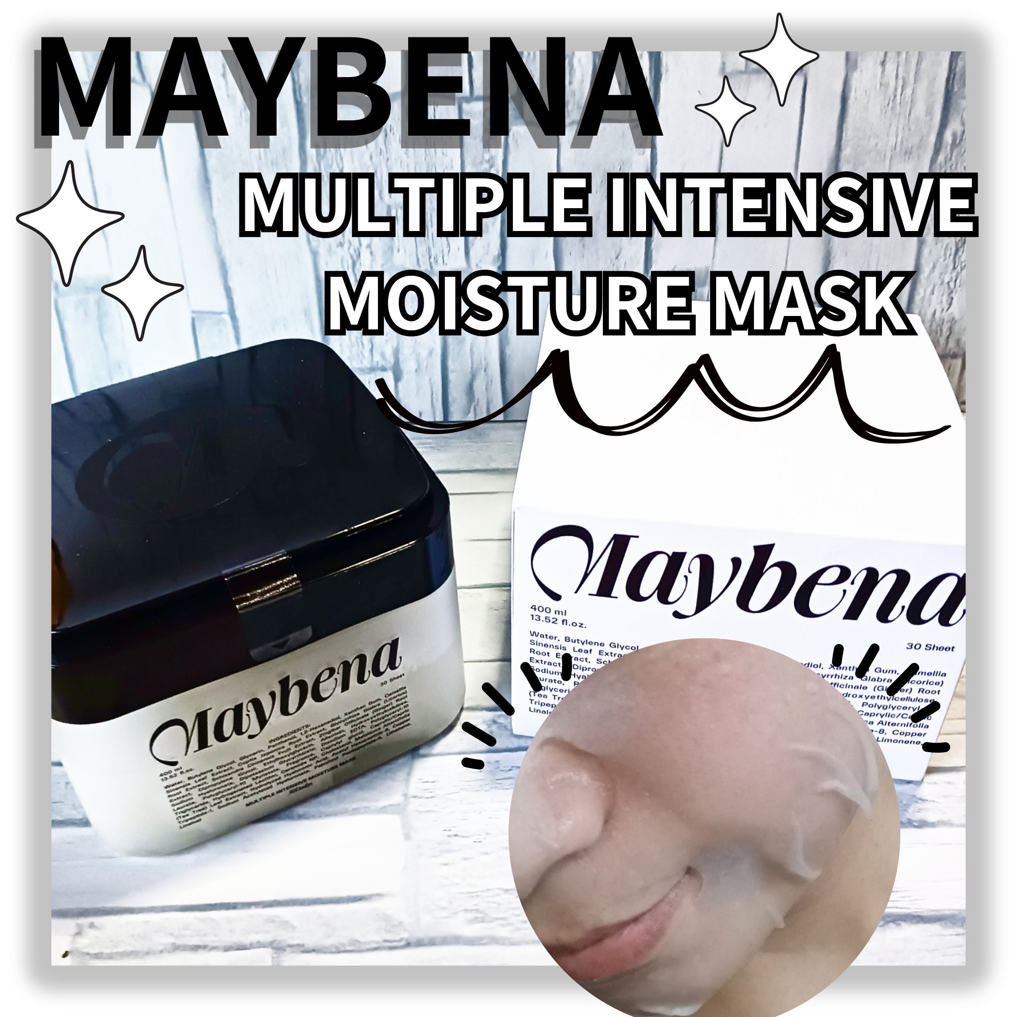 マルチプルインテンシブモイスチャーマスク/MAYBENA/シートマスク・パックを使ったクチコミ（1枚目）
