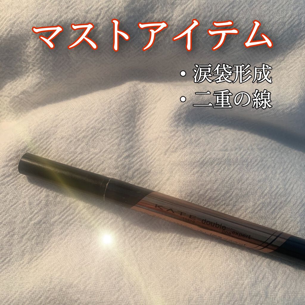 ダブルラインエキスパート/KATE/リキッドアイライナーを使ったクチコミ（1枚目）
