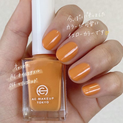 ACネイルエナメル/セリア/マニキュアを使ったクチコミ(3枚目)