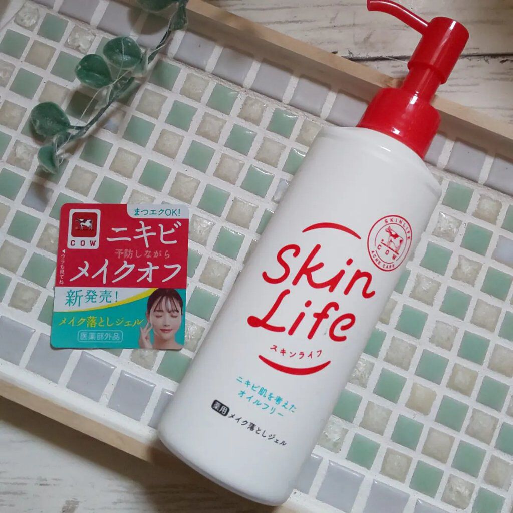 薬用メイク落としジェル/スキンライフ/クレンジングジェルを使ったクチコミ（1枚目）