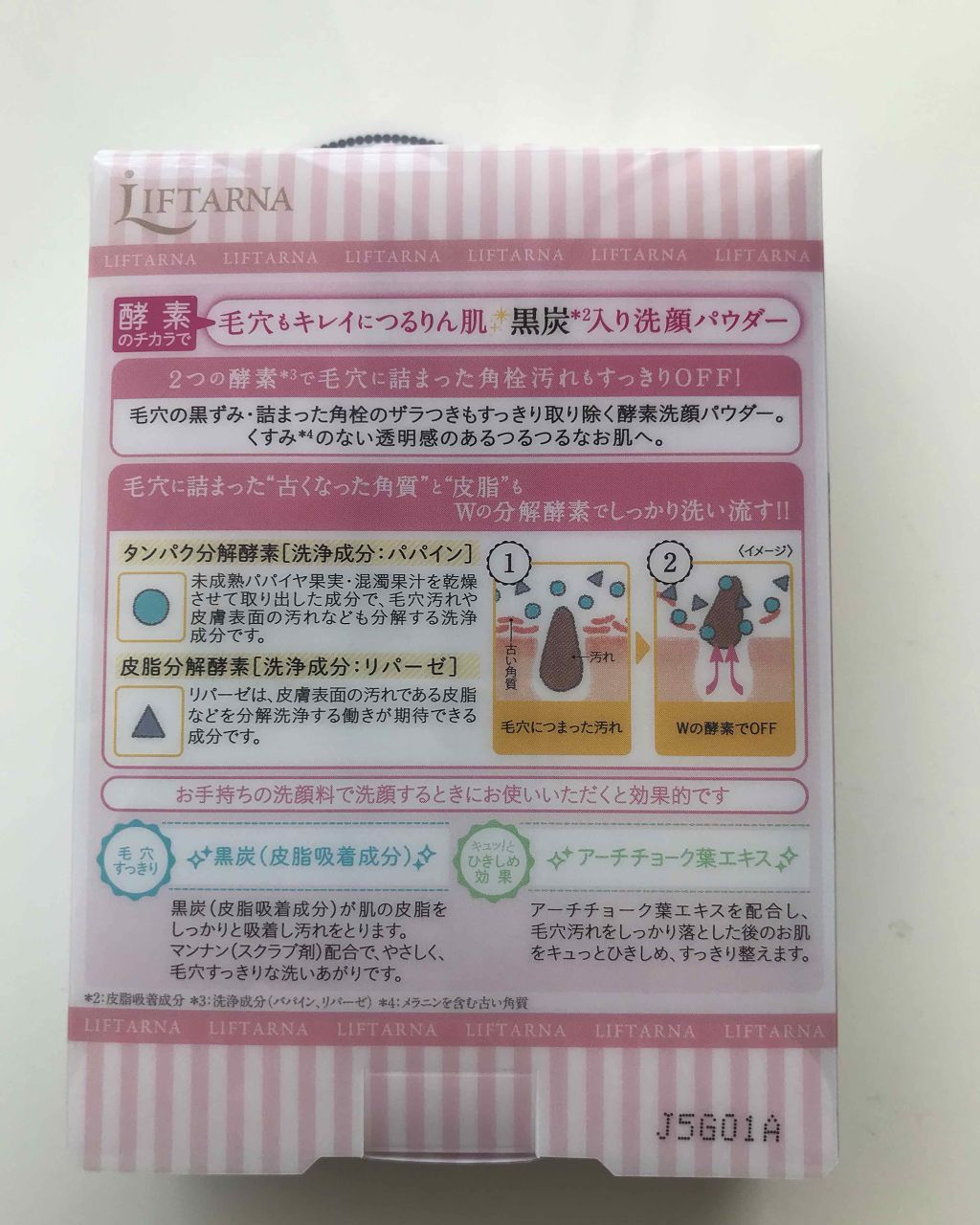小鼻専用 洗顔ブラシ/DAISO/その他スキンケアグッズを使ったクチコミ（3枚目）