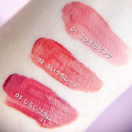 むっちリップ/b idol/口紅を使ったクチコミ(6枚目)