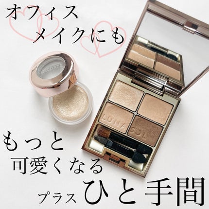 スキンモデリングアイズ/LUNASOL/アイシャドウパレットを使ったクチコミ(1枚目)