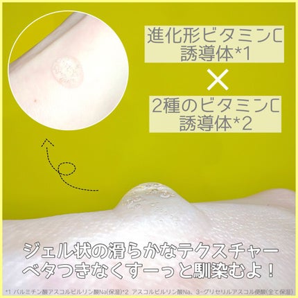 モイスチャーライジング コンセントレートグロウ セラム/AMPULE SHOT/美容液を使ったクチコミ(2枚目)