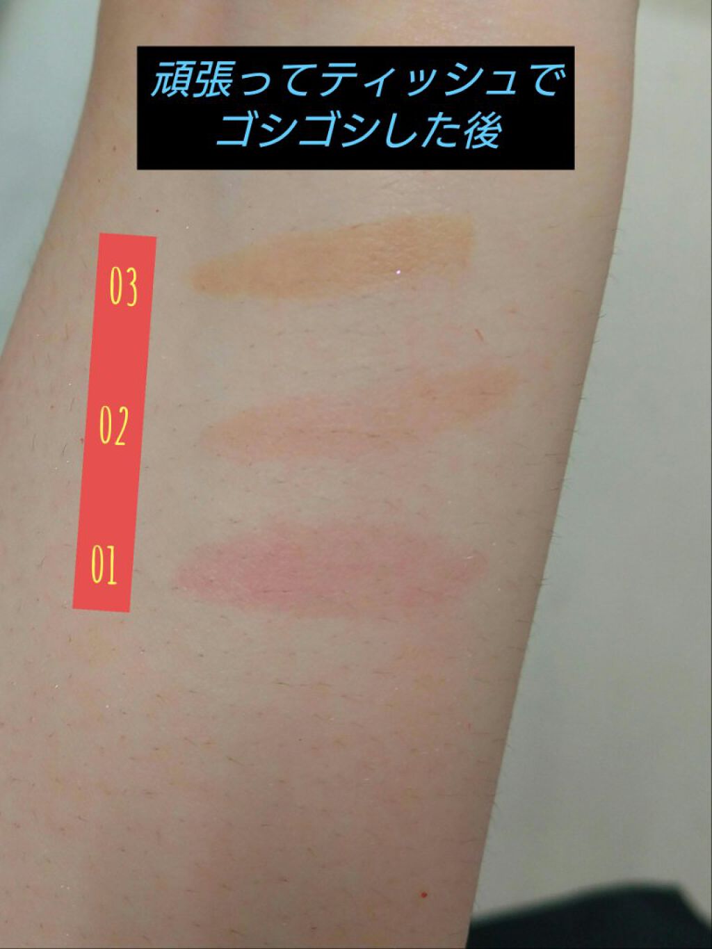 ジューシーリップティント/キャンメイク/口紅を使ったクチコミ(5枚目)