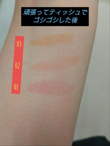 ジューシーリップティント/キャンメイク/口紅を使ったクチコミ(5枚目)