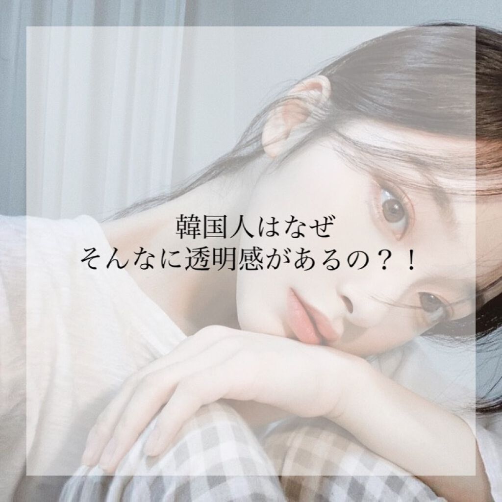 スキンアクア トーンアップUVエッセンス/スキンアクア/日焼け止めクリームを使ったクチコミ（1枚目）