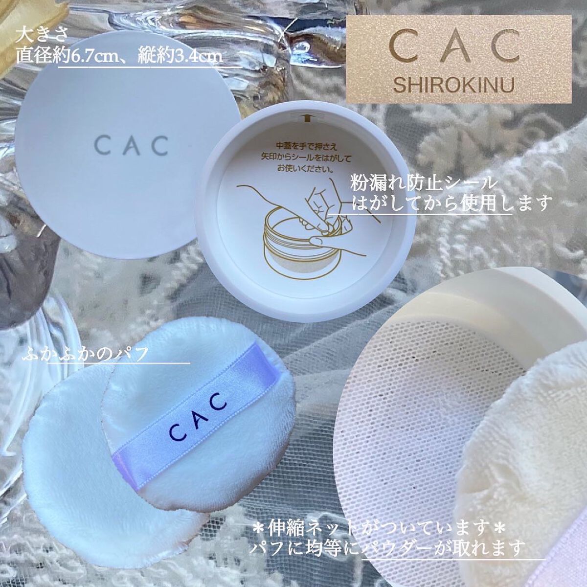 CACコンディショニング ルースパウダー 白絹/CAC/ルースパウダーを使ったクチコミ（2枚目）
