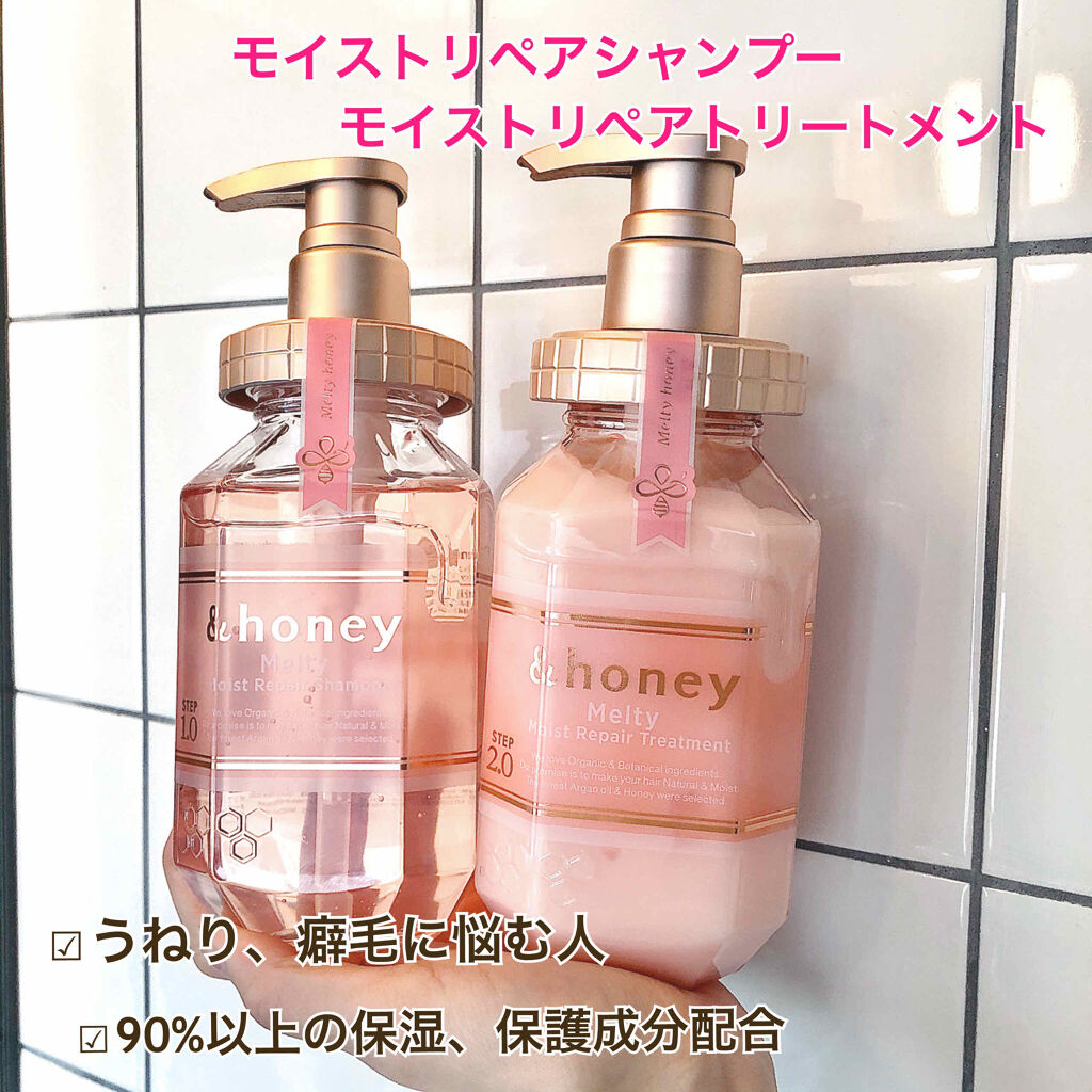 &honey Melty モイストリペア シャンプー1.0／モイストリペア ヘアトリートメント2.0/&honey/市販シャンプーを使ったクチコミ（1枚目）