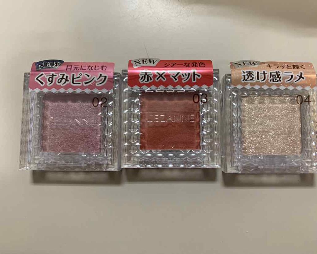 シングルカラーアイシャドウ/CEZANNE/単色アイシャドウを使ったクチコミ（2枚目）