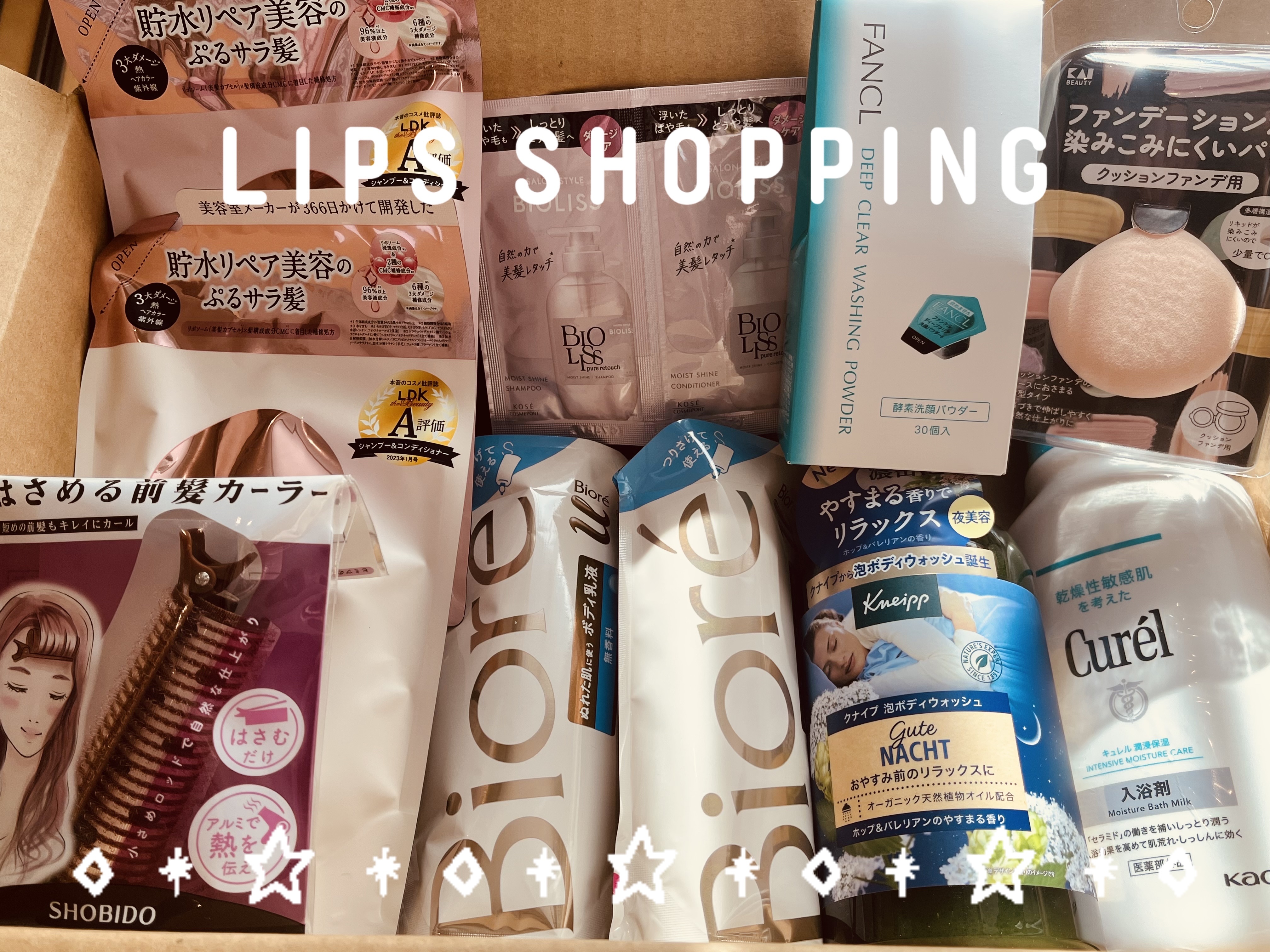 入浴剤/キュレル/保湿系入浴剤を使ったクチコミ（1枚目）