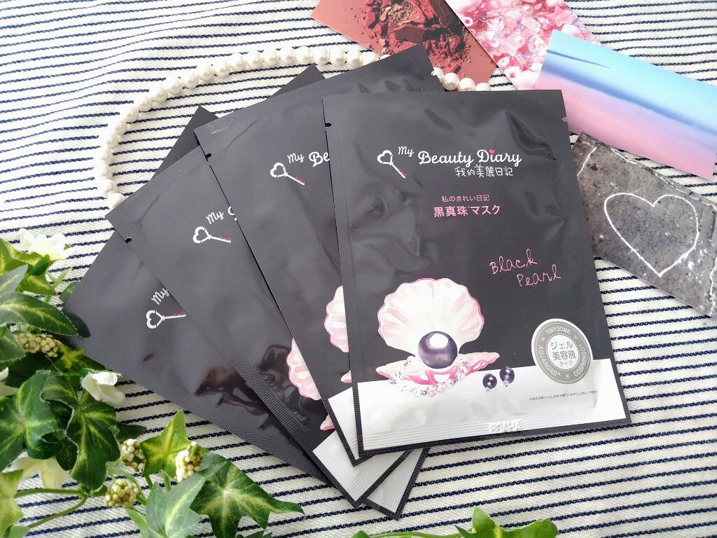 黒真珠マスク/我的美麗日記/シートマスク・パックを使ったクチコミ（2枚目）