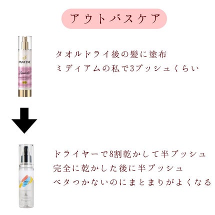 パーフェクトビューティ モイストダイアン エクストラダメージリペア シャンプー/トリートメント/ダイアン/市販シャンプーを使ったクチコミ(3枚目)