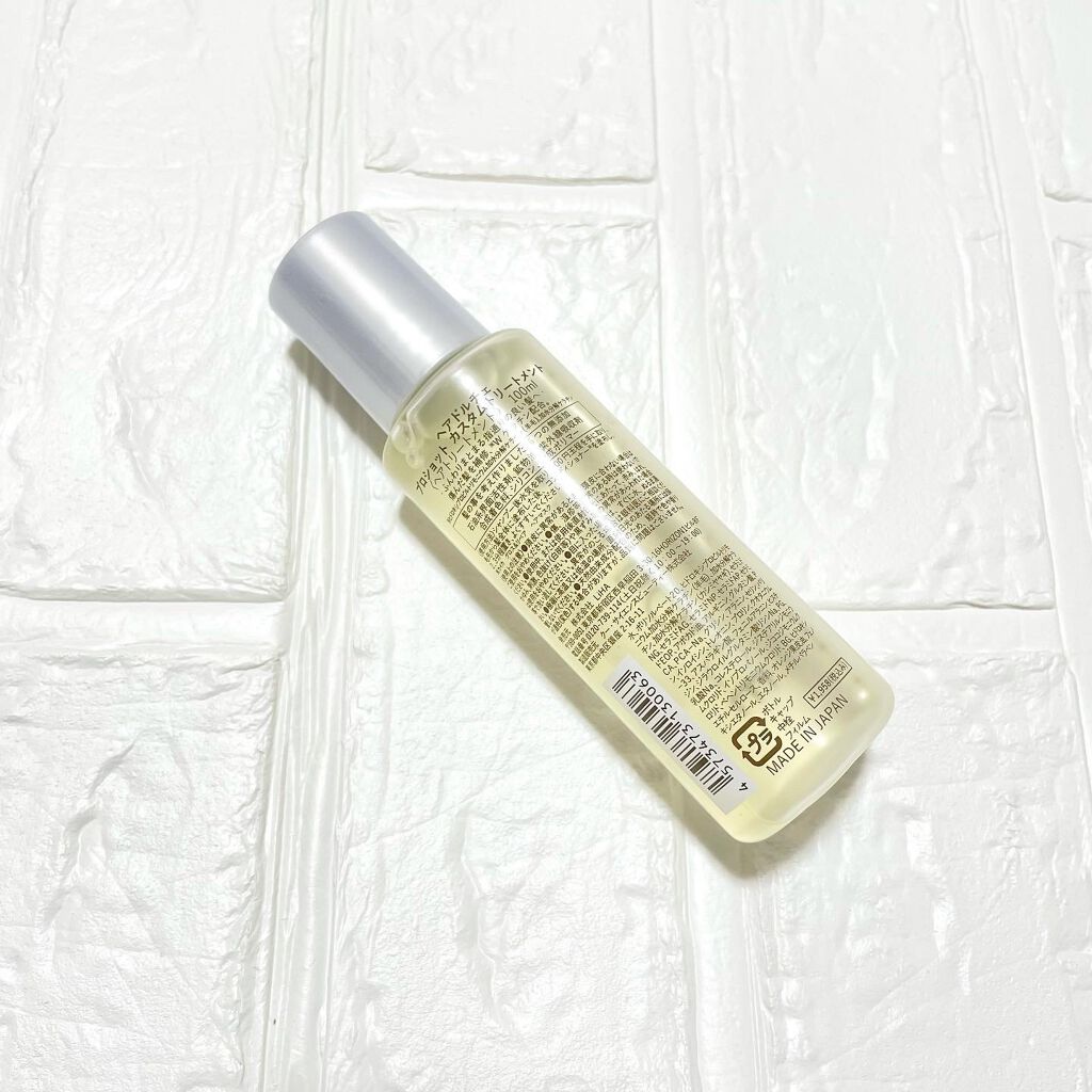 プロショット カスタムトリートメント/HAIR DOLCE/洗い流すヘアトリートメントを使ったクチコミ(2枚目)