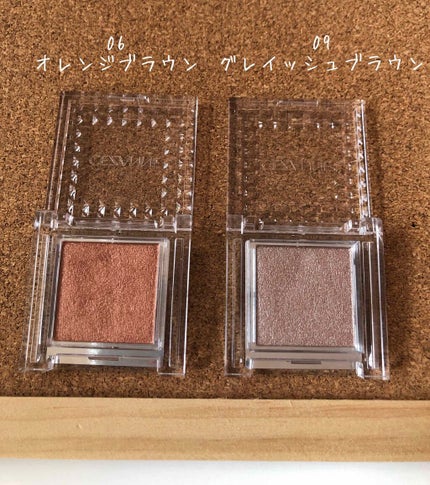 シングルカラーアイシャドウ/CEZANNE/単色アイシャドウを使ったクチコミ(2枚目)