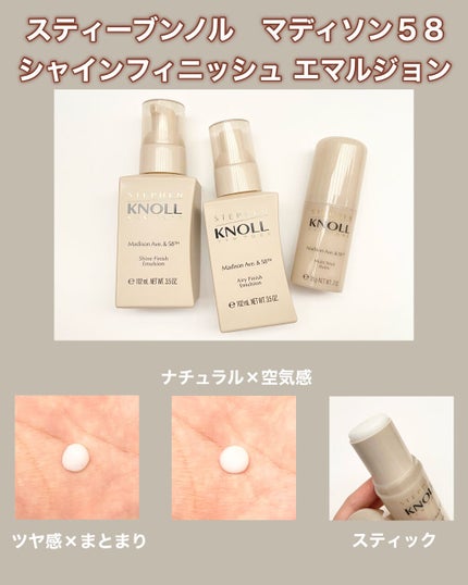 エスティック/MieuMieu/ヘアバームを使ったクチコミ(2枚目)