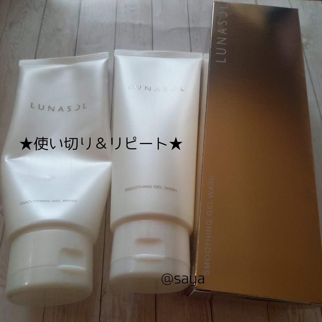 スムージングジェルウォッシュ/LUNASOL/その他洗顔料を使ったクチコミ（1枚目）