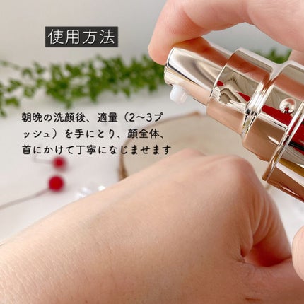 ザ マイトル エッセンス/THE MYTOL/ブースター・導入液を使ったクチコミ(6枚目)