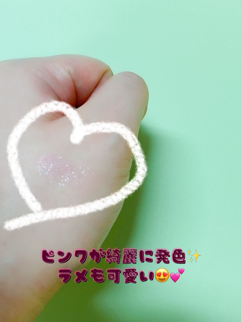 シャドーカスタマイズ (フローティング) PK401 ダリア/MAJOLICA MAJORCA/単色アイシャドウを使ったクチコミ（3枚目）