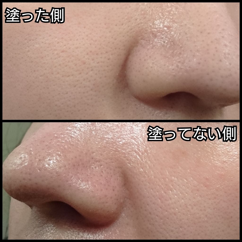 ポアレスクリアプライマー/キャンメイク/化粧下地を使ったクチコミ（2枚目）