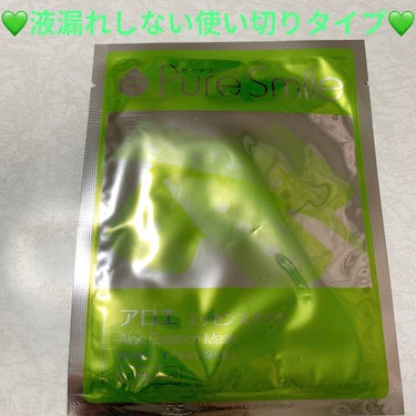 Pure Smile エッセンスマスク 毎日マスク8枚セット アロエのクチコミ「ピュアスマイル　エッセンスマスク💚　アロエ💚
内容量:8セット（1シート×18mL）　税抜き5.....」（3枚目）