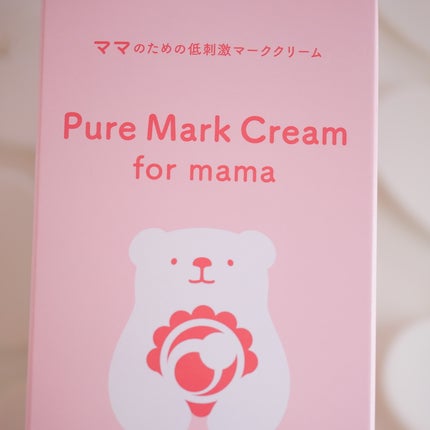 ピュア マテリエ マーククリーム/pure materie/ボディクリームを使ったクチコミ(5枚目)