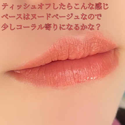 リップカラーシールド/CEZANNE/口紅を使ったクチコミ(4枚目)