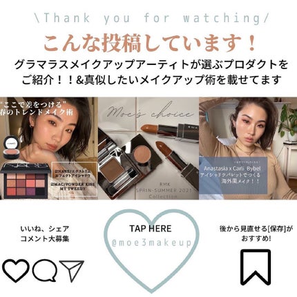 SOFT GLAM アイシャドウ パレット/アナスタシア ビバリーヒルズ/アイシャドウパレットを使ったクチコミ(3枚目)