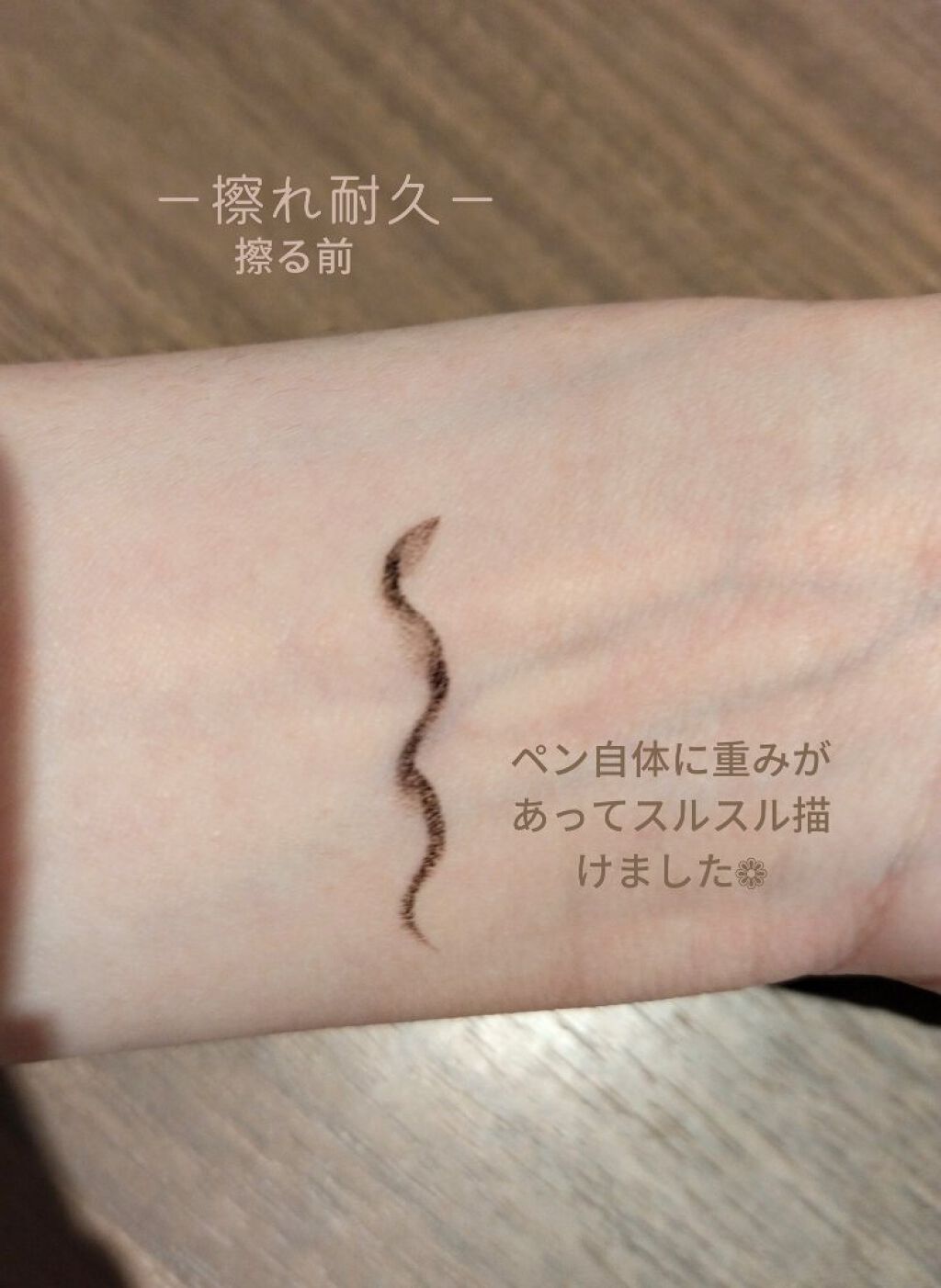 リキッドアイライナーR4/ラブ・ライナー/リキッドアイライナーを使ったクチコミ（3枚目）