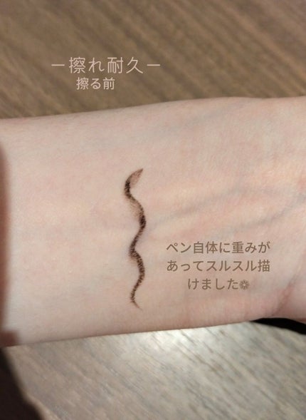 リキッドアイライナーR4/ラブ・ライナー/リキッドアイライナーを使ったクチコミ(3枚目)