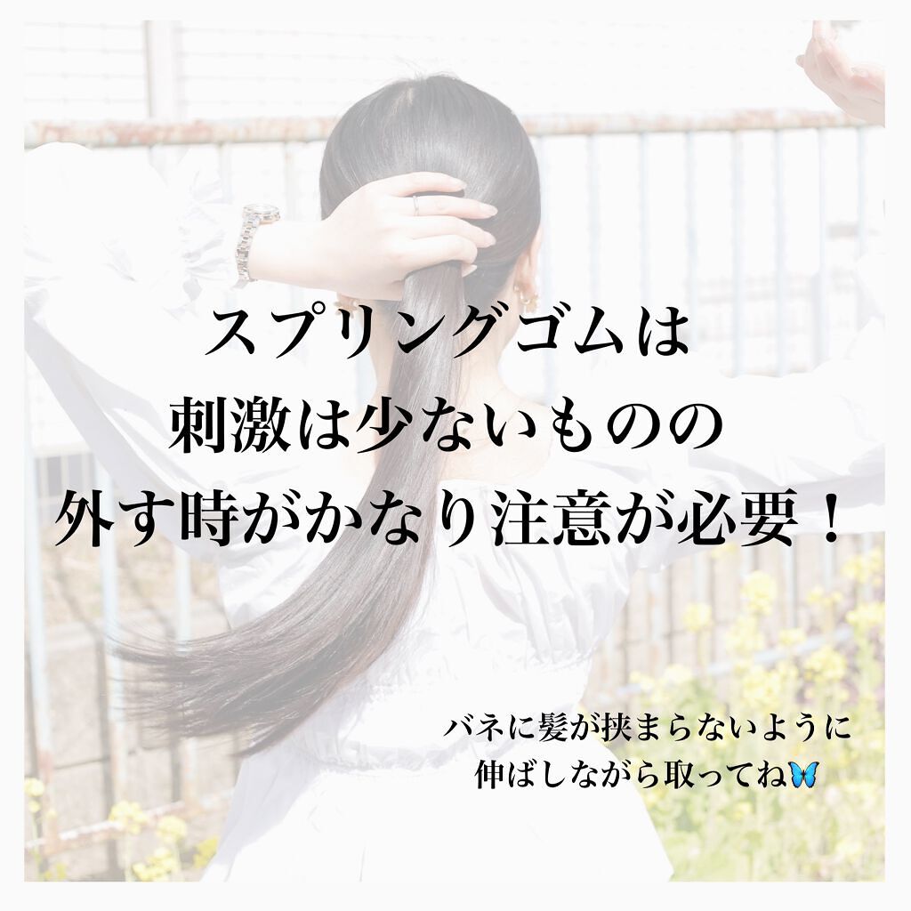 スプリングゴム/無印良品/ヘアアクセサリーを使ったクチコミ(6枚目)