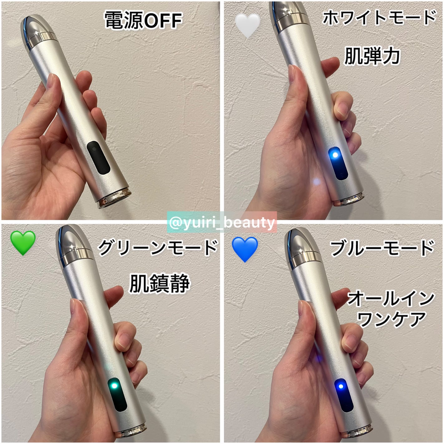 ブースターソニック/Glow.M/美顔器・マッサージを使ったクチコミ(3枚目)