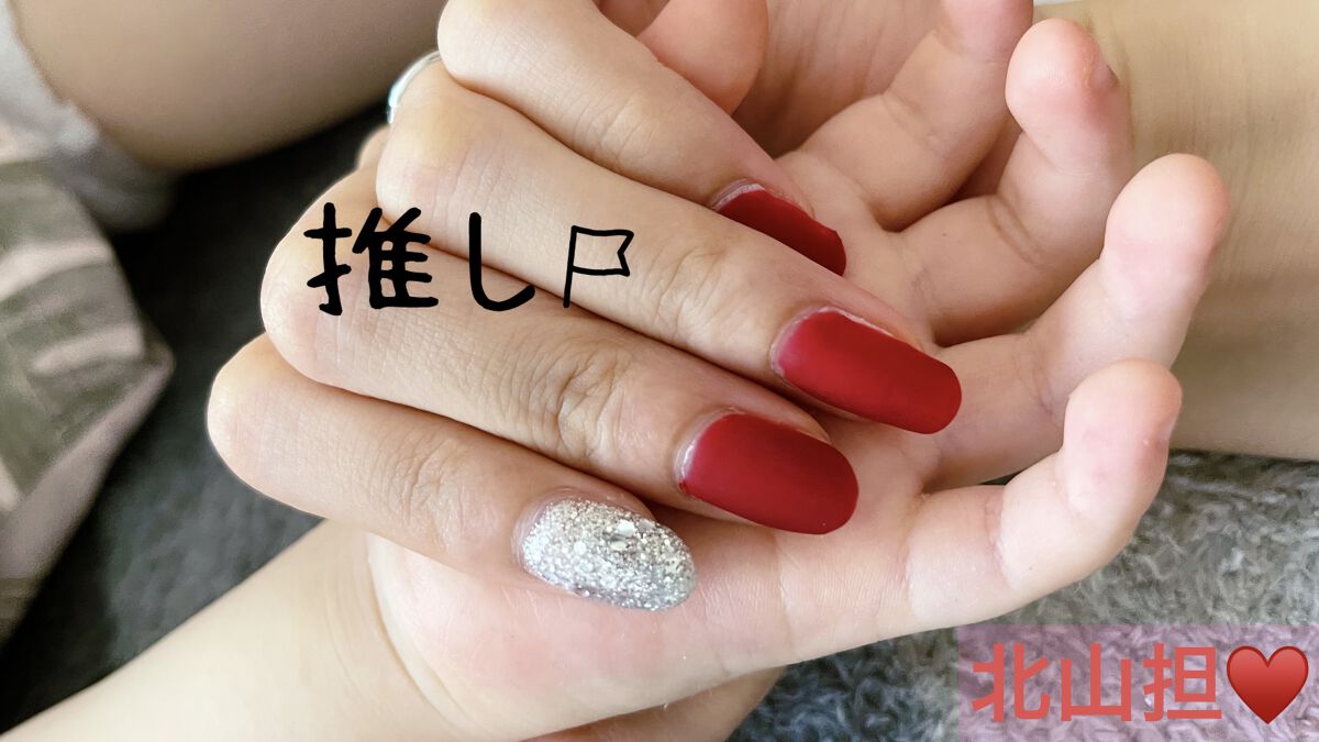 パル カラージェル ワインレッド/キャンドゥ/ジェルネイルを使ったクチコミ（1枚目）