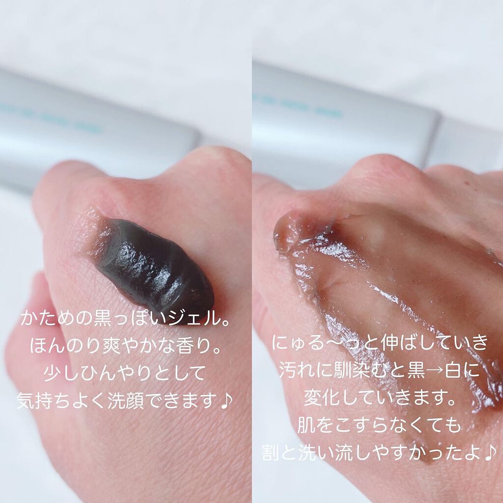 泥ジェル洗顔/ファンケル/その他洗顔料を使ったクチコミ（3枚目）