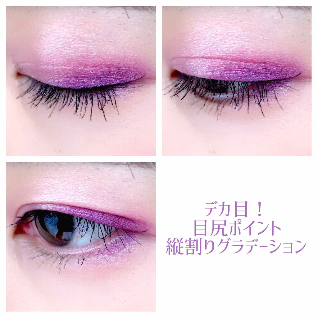 アイ オープナー(旧)/MARY QUANT/単色アイシャドウを使ったクチコミ（3枚目）