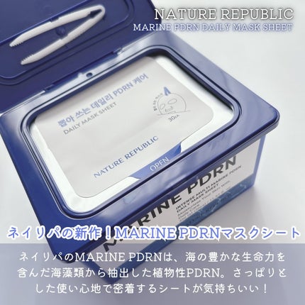 ザファーストペプチドブースティングセラム/ネイチャーリパブリック/ブースター・導入液を使ったクチコミ(4枚目)