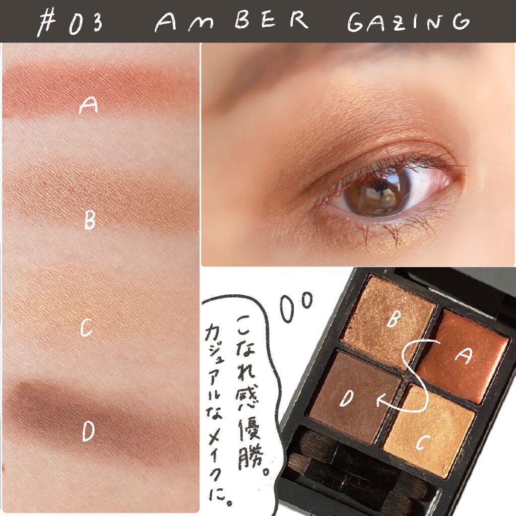 ディメンショナルビジョンアイパレット/THREE/アイシャドウパレットを使ったクチコミ(2枚目)