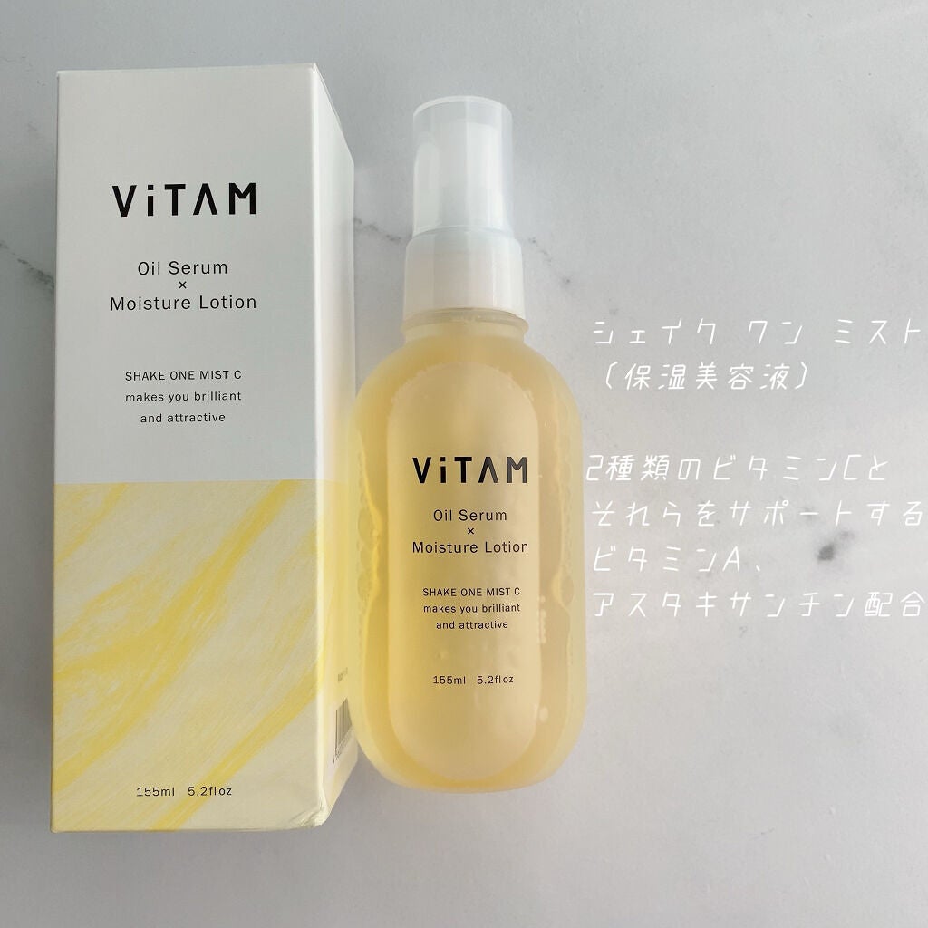Shake One Mist C/ViTAM/美容液を使ったクチコミ(2枚目)