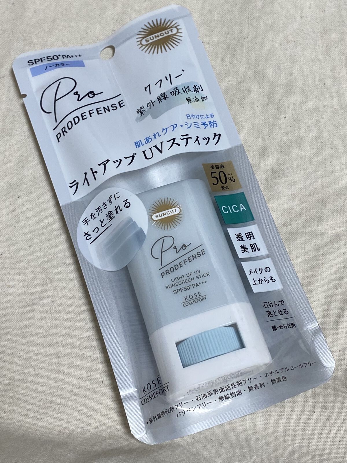 プロディフェンス ライトアップUV スティック/サンカット®/日焼け止めスティックを使ったクチコミ（1枚目）