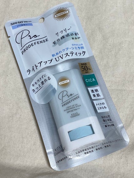 サンカット® プロディフェンス ライトアップUV スティックのクチコミ「サンカット® プロディフェンス ライトアップUV スティック
こちらはLIPS様を通して、サ.....」(1枚目)