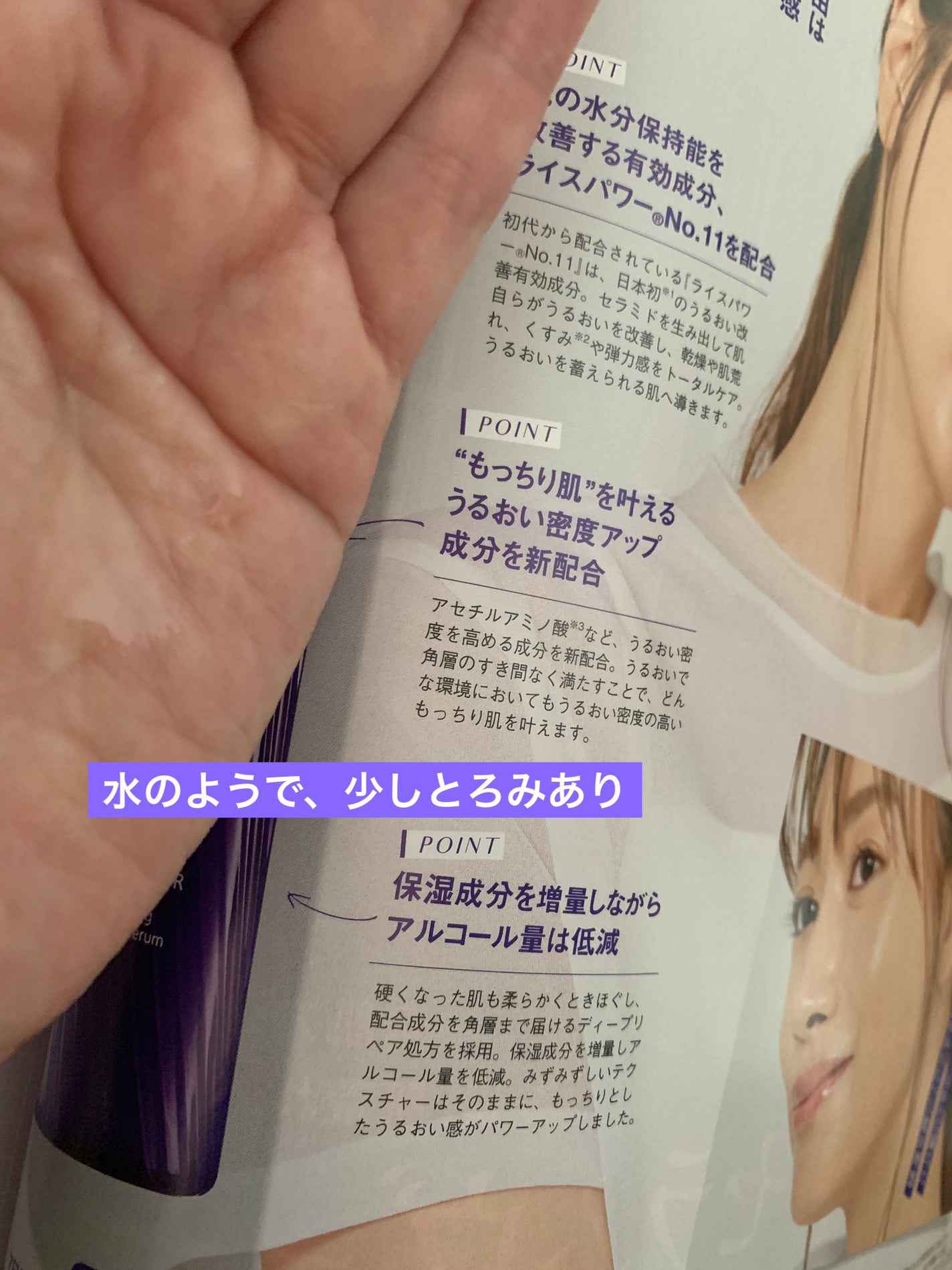 セラムヴェール ディープリペア/ONE BY KOSE/美容液を使ったクチコミ(4枚目)