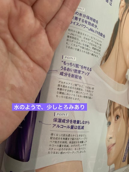 セラムヴェール ディープリペア/ONE BY KOSE/美容液を使ったクチコミ(4枚目)