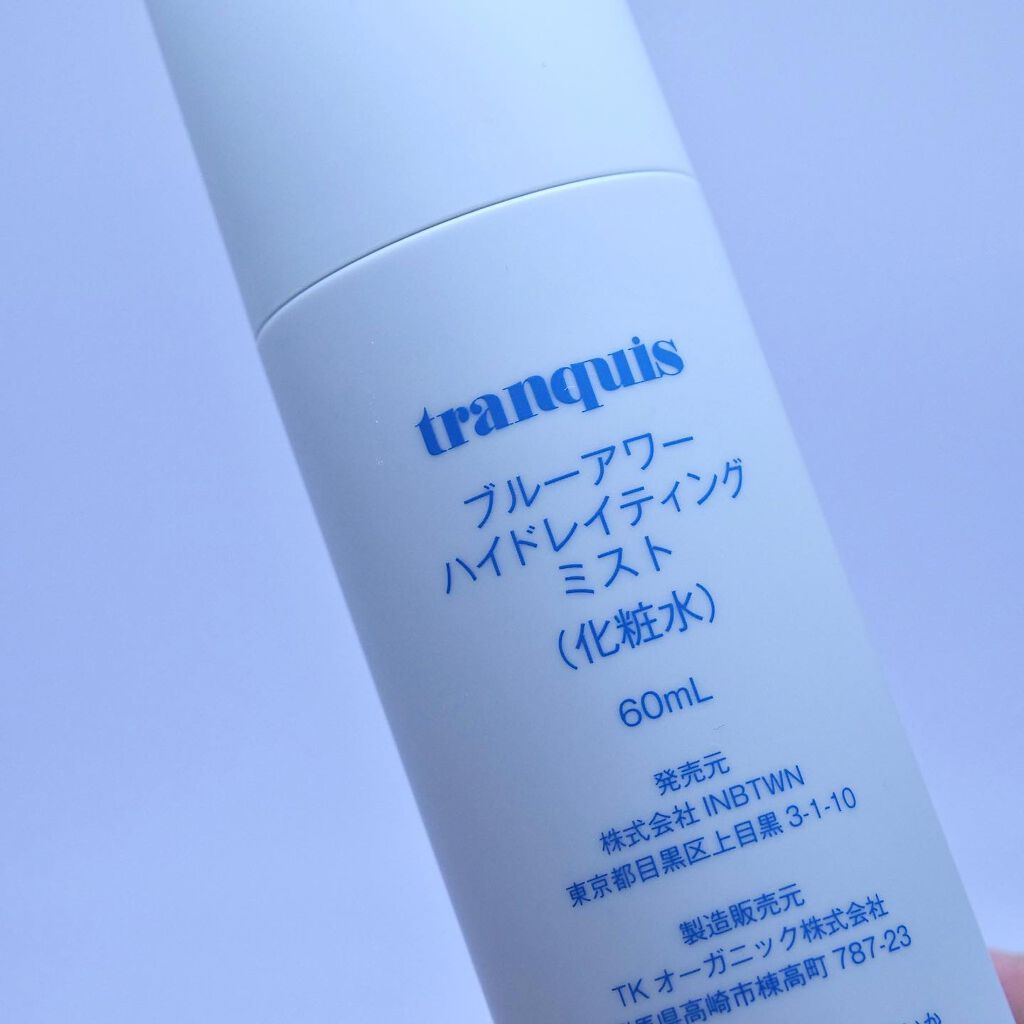ブルーアワー ハイドレイティングミスト/tranquis/ミスト状化粧水を使ったクチコミ（2枚目）
