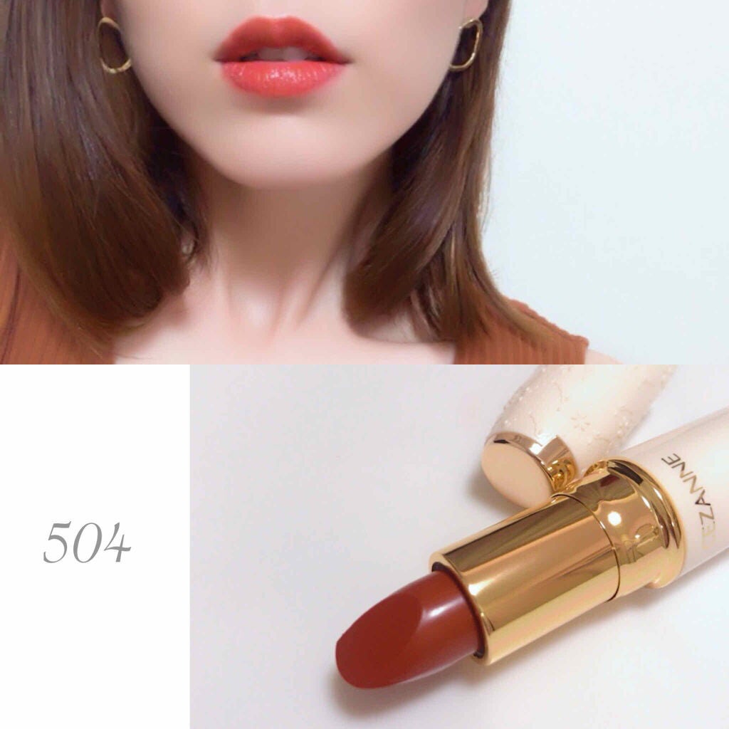 ラスティング リップカラーN/CEZANNE/口紅を使ったクチコミ(3枚目)