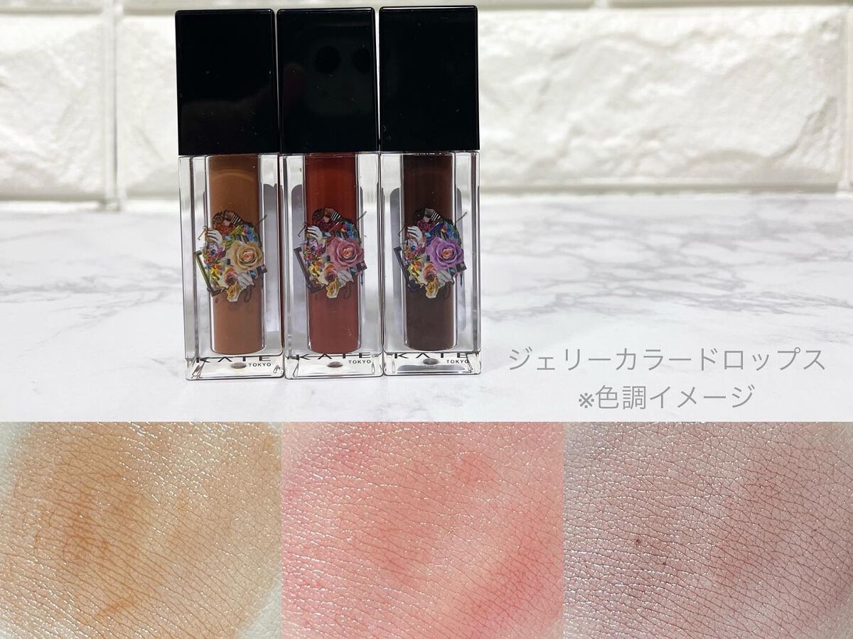 バランシングカラーパレット/KATE/アイシャドウパレットを使ったクチコミ(4枚目)