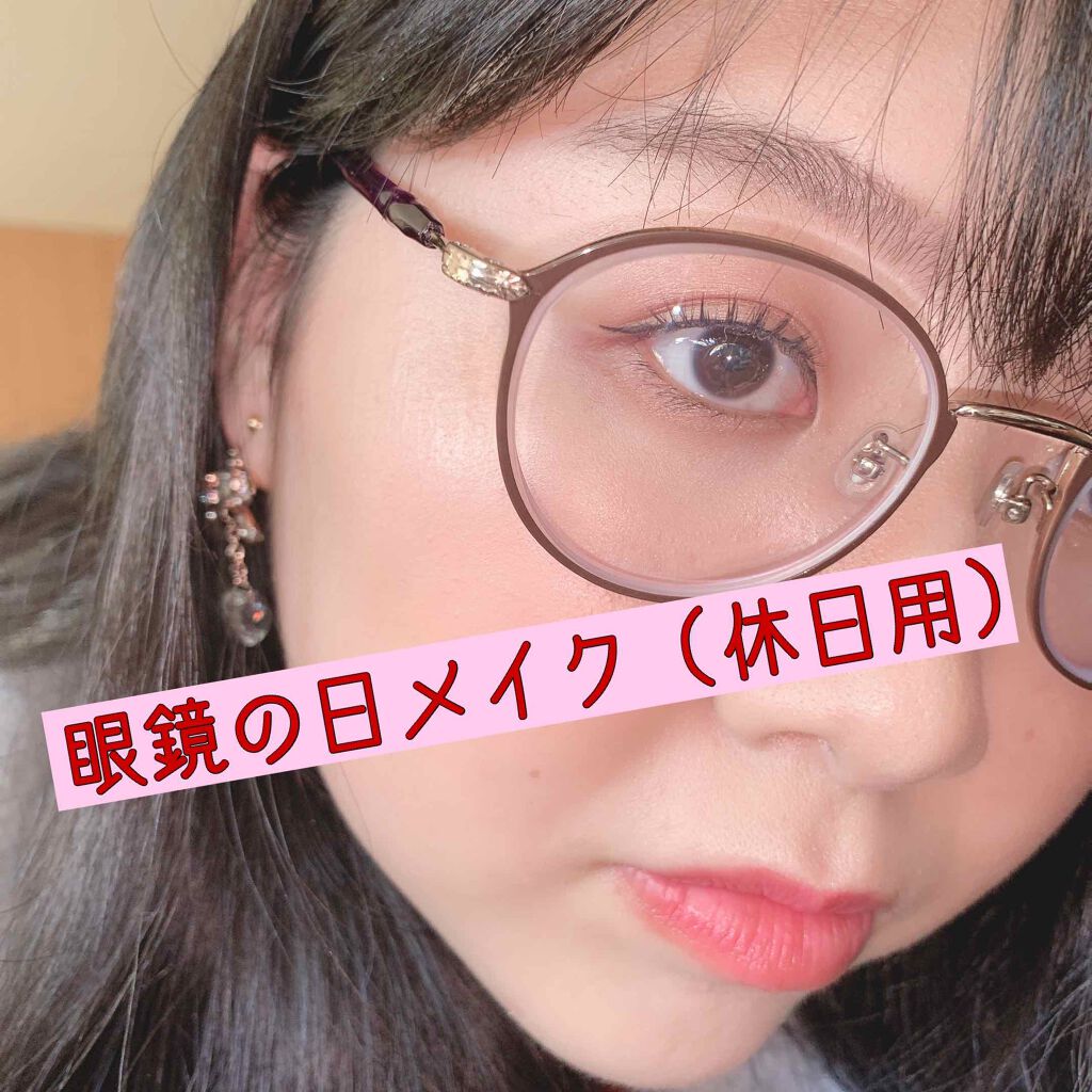 イージーラッシュ/ドーリーウインク/つけまつげを使ったクチコミ（1枚目）