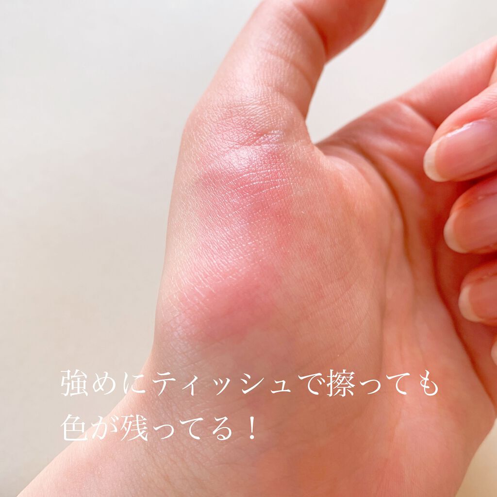 リシェ ダイヤモンド ティント セラム/Visée/リップケアを使ったクチコミ(4枚目)