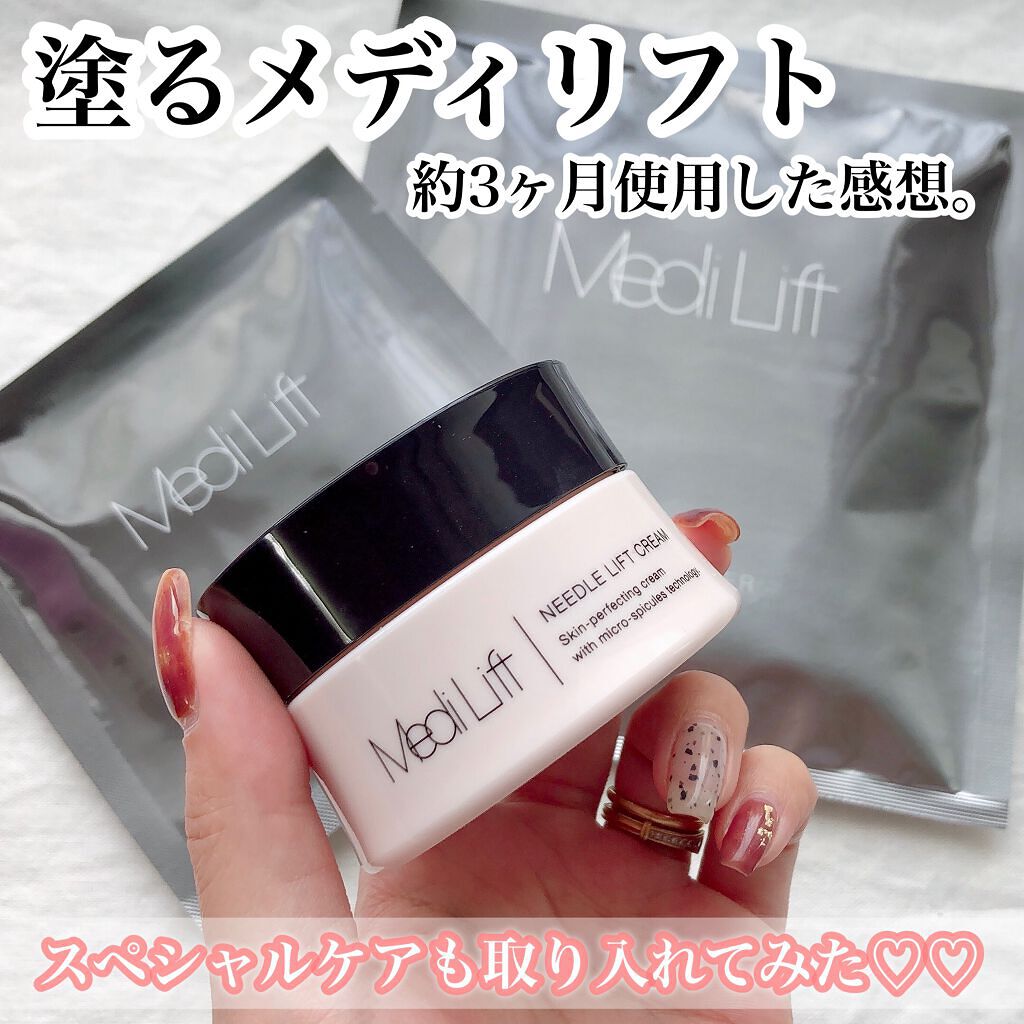 メディリフト 3Dマイクロフィラー(口元用)/YA-MAN TOKYO JAPAN/シートマスク・パックを使ったクチコミ(1枚目)