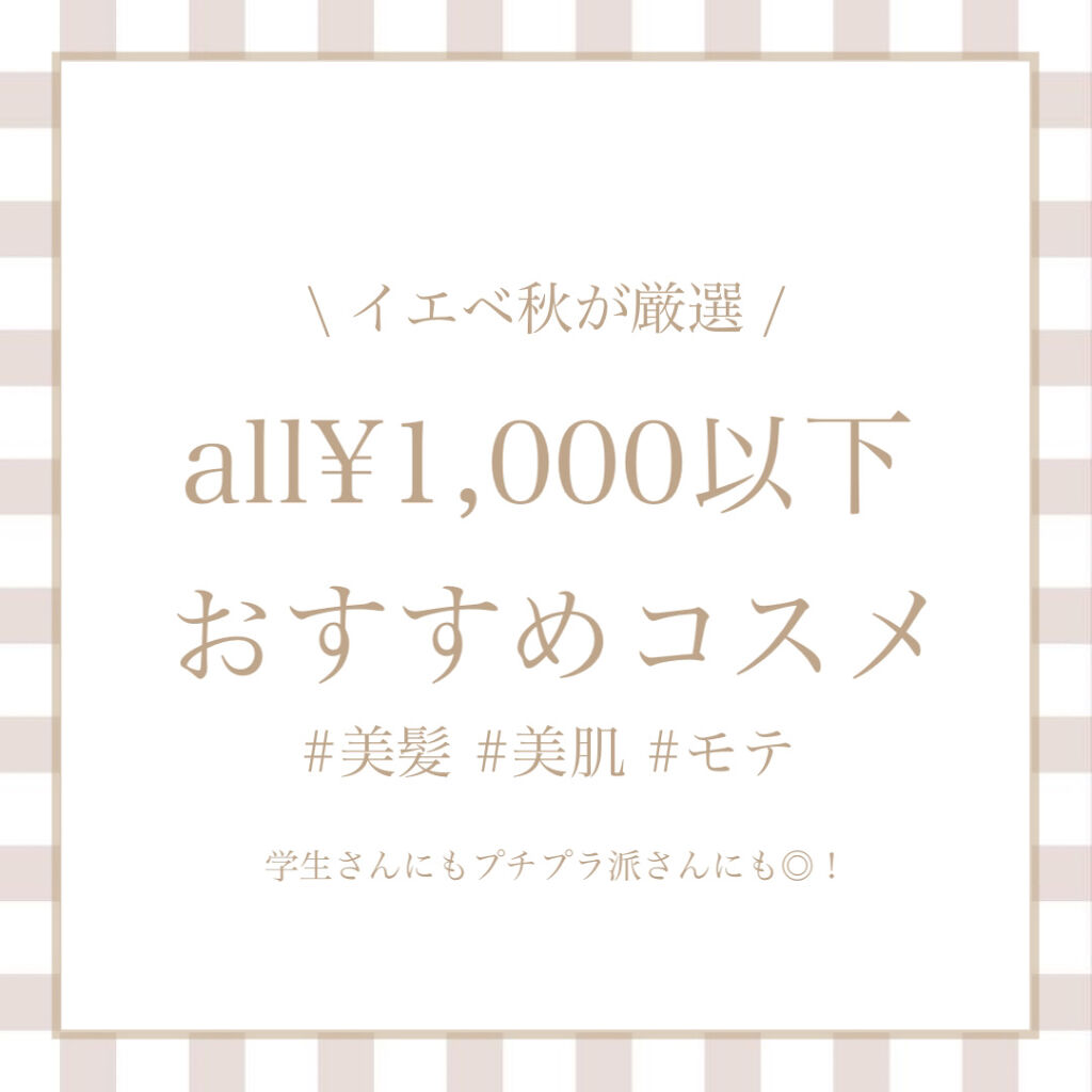 フレグランス プレミアム ファブリックミスト エバーヴォーチェ250ml(本体)/パルフェタムール サボンサボン/ファブリックミストを使ったクチコミ（1枚目）